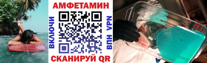 Amphetamine Premium  Магнитогорск 