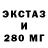 Ecstasy Punisher _TheHER0_ Minecraft