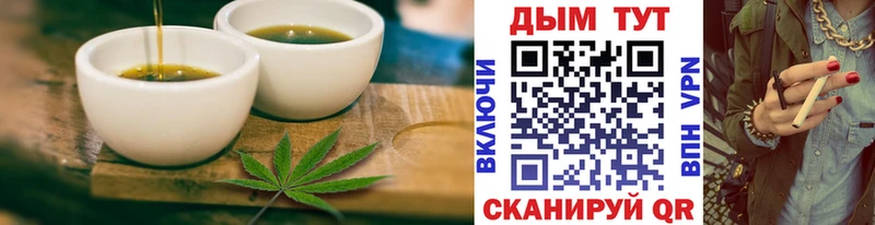 купить   Магнитогорск  Печенье с ТГК конопля 