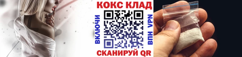 COCAIN 97%  hydra   Магнитогорск  даркнет сайт 