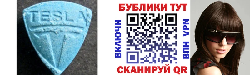 kraken зеркало  где купить наркоту  Магнитогорск  Ecstasy 250 мг 