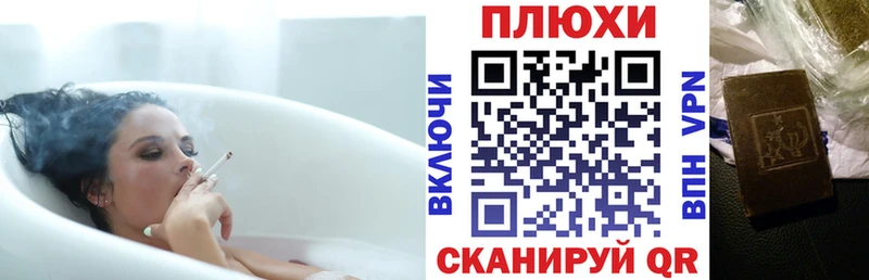 наркотики Магнитогорск ГАШИШ Premium