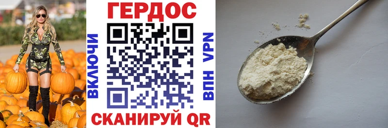 ГЕРОИН гречка  купить  цена  Магнитогорск 