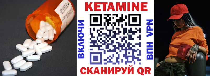 hydra рабочий сайт Магнитогорск КЕТАМИН ketamine