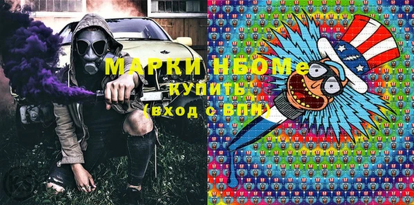 спиды Бугульма