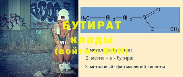 спиды Бугульма