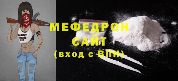 спиды Бугульма