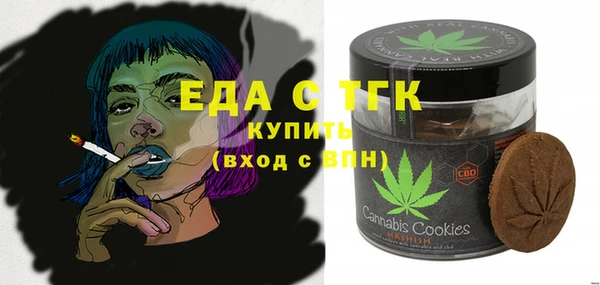 бошки Бородино