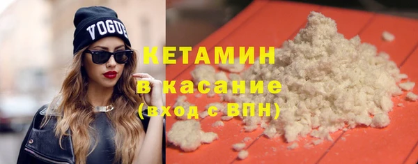 эйфоретик Бронницы