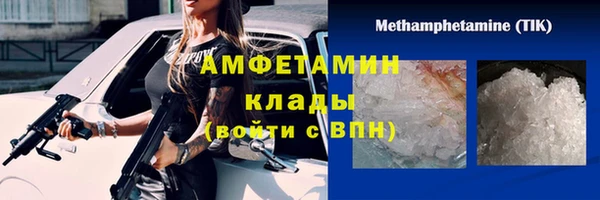 спиды Бугульма