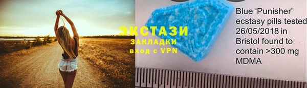 эйфоретик Бронницы