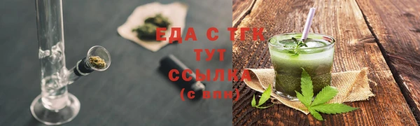 спиды Бугульма