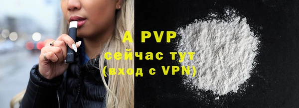 эйфоретик Бронницы