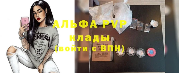эйфоретик Бронницы