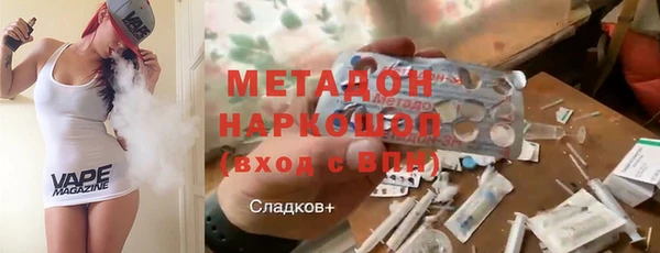 эйфоретик Бронницы