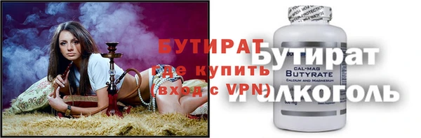 эйфоретик Бронницы