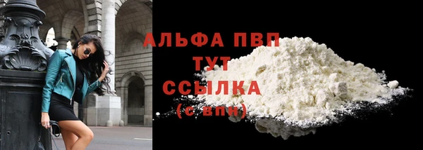 спиды Бугульма
