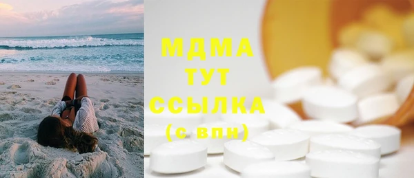 эйфоретик Бронницы