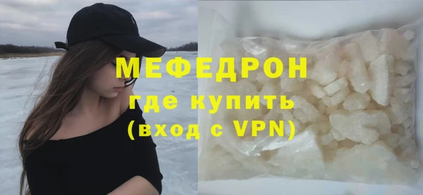 спиды Бугульма