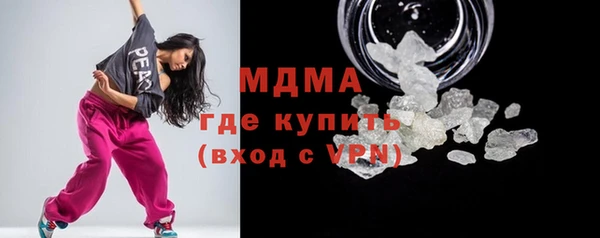 спиды Бугульма
