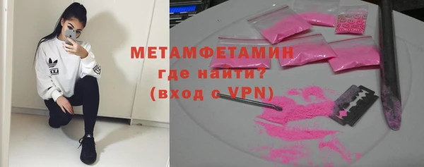 спиды Бугульма