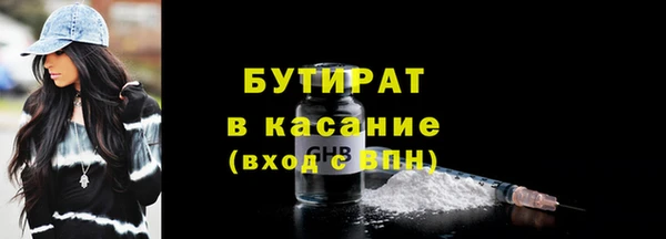 эйфоретик Бронницы