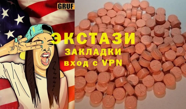 бошки Бородино