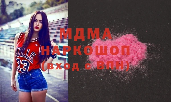 эйфоретик Бронницы