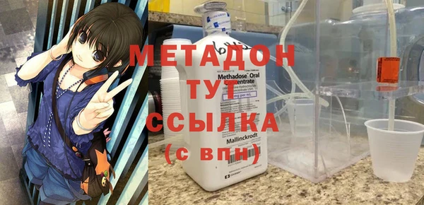 эйфоретик Бронницы