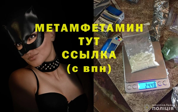 эйфоретик Бронницы