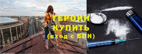 бошки Бородино