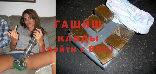 эйфоретик Бронницы