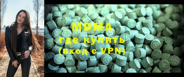 спиды Бугульма