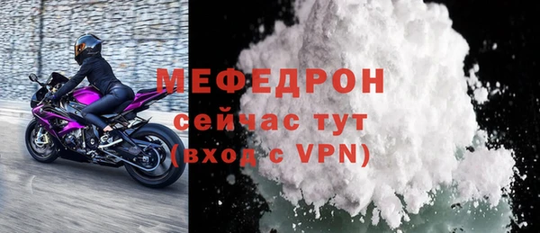 бошки Бородино