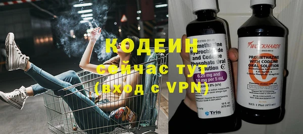 спиды Бугульма