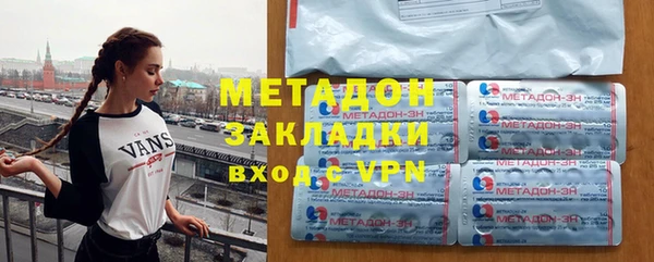 эйфоретик Бронницы
