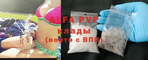 спиды Бугульма