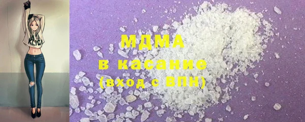 эйфоретик Бронницы