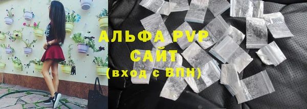 эйфоретик Бронницы