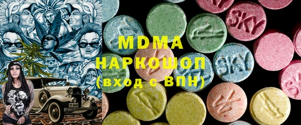 спиды Бугульма