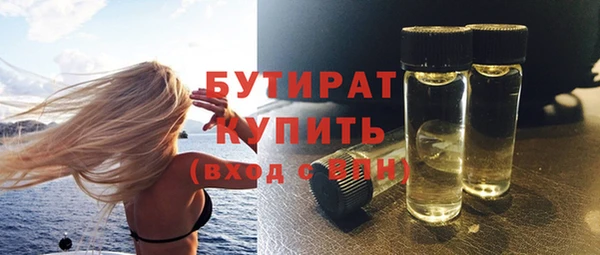бошки Бородино