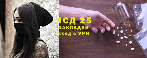 спиды Бугульма