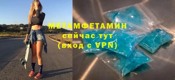 спиды Бугульма