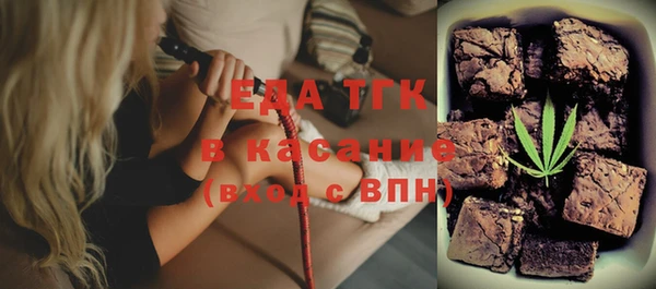 спиды Бугульма