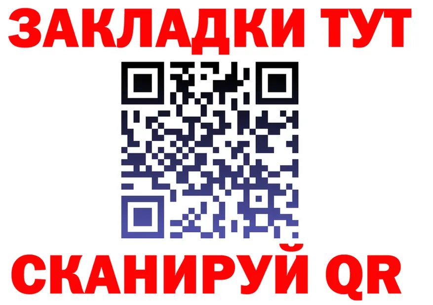 ЭКСТАЗИ круглые зеркало площадка кракен Магнитогорск