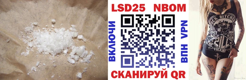 Лсд 25 экстази ecstasy  Магнитогорск 