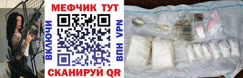 где купить наркотик  Магнитогорск  Меф 4 MMC 