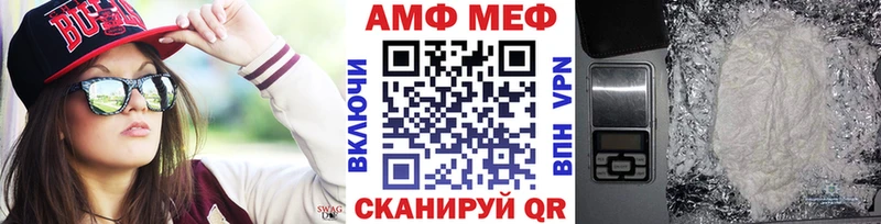 купить наркотик  Магнитогорск  Метамфетамин витя 