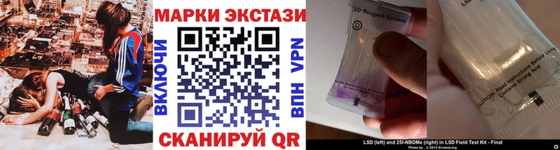 Наркотические марки 1,8мг  сайты даркнета состав  Магнитогорск  магазин продажи наркотиков 